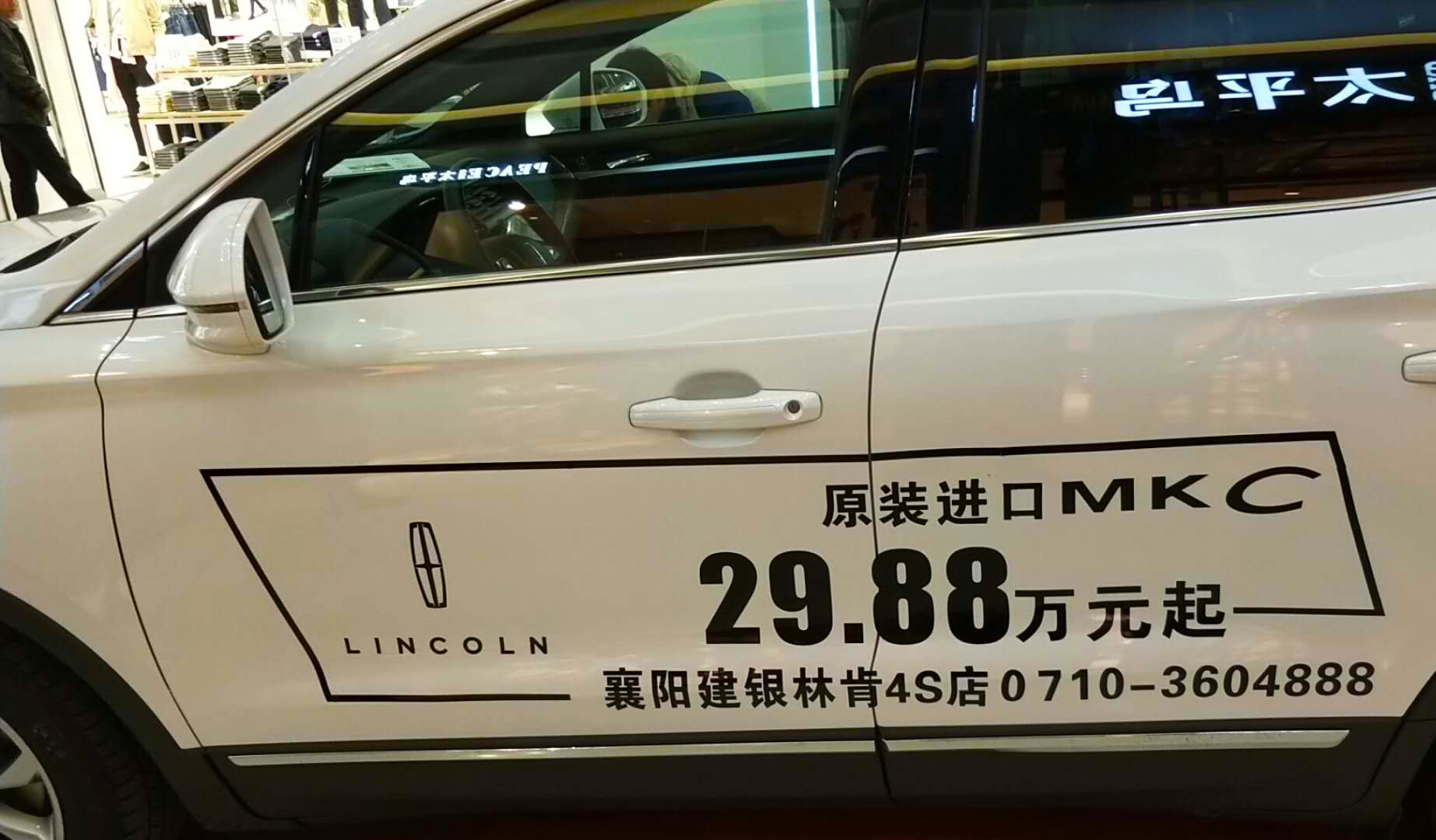 貼車身即時貼
